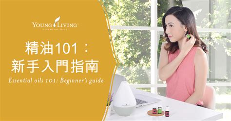 young living hk login